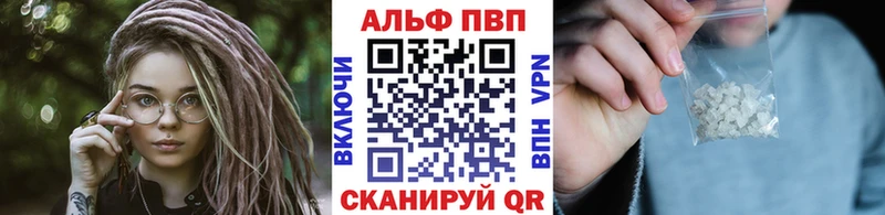 Alpha-PVP мука  Малмыж 