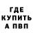 Бутират GHB Jrik Sizov