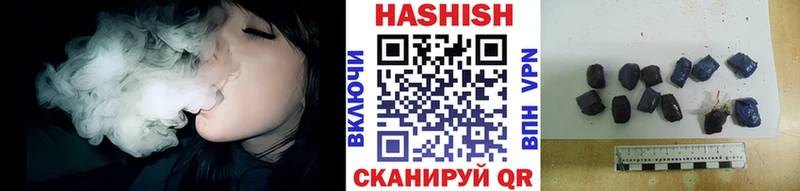 KRAKEN сайт  продажа наркотиков  Малмыж  ГАШИШ hashish 