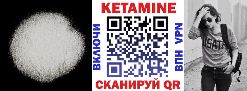 MEGA   Малмыж  КЕТАМИН VHQ  купить закладку 