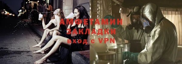 гашиш Волосово