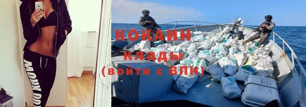 mdma Волоколамск