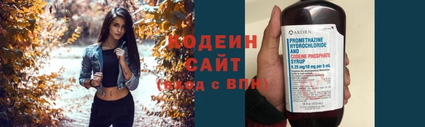 мяу мяу кристалл Володарск