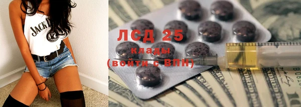 mdma Волоколамск