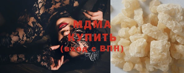 mdma Волоколамск