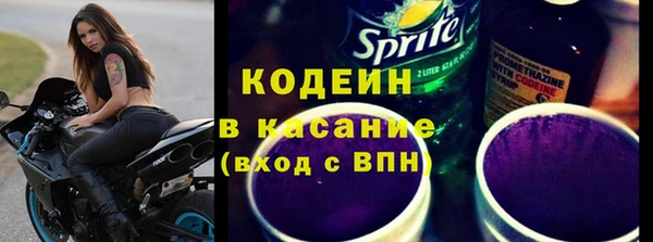 мяу мяу кристалл Володарск