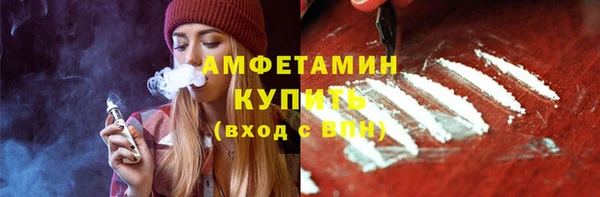 гашиш Волосово