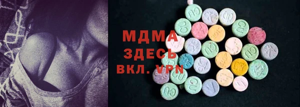 гашишное масло Ессентукская