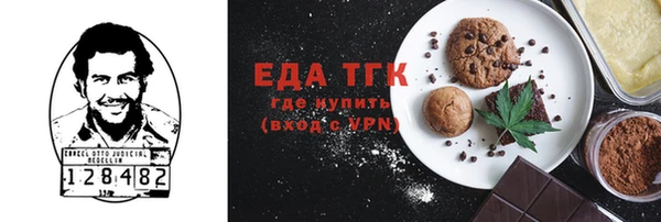 mdma Волоколамск