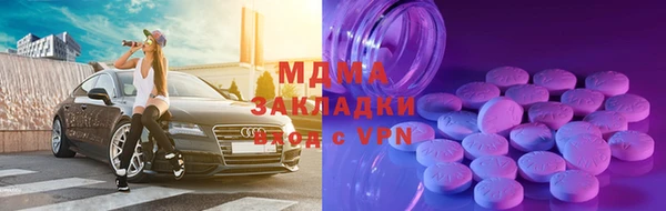 мяу мяу кристалл Володарск