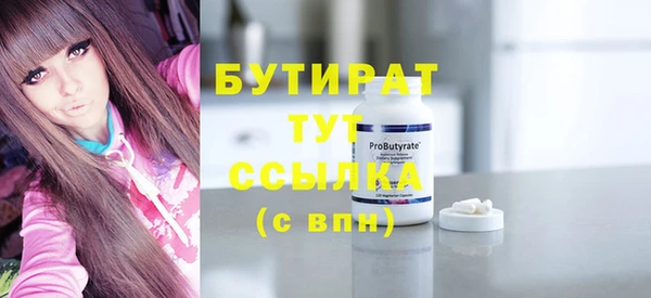 mdma Волоколамск