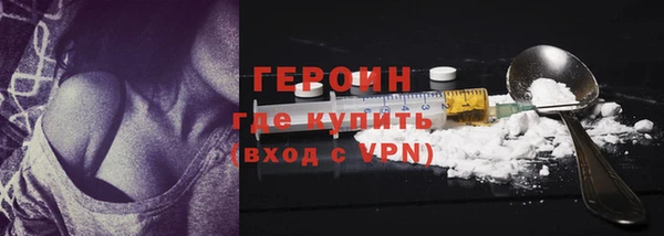 mdma Волоколамск