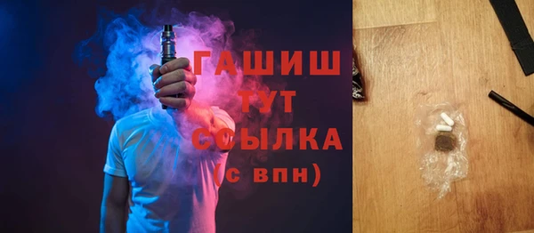 mdma Волоколамск