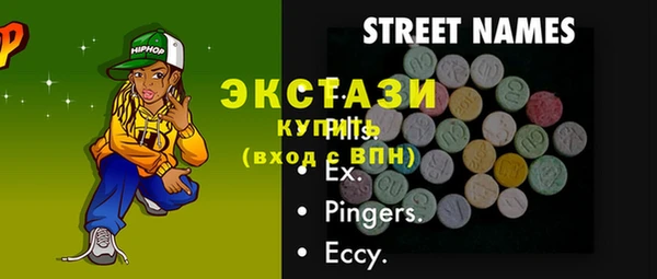 мяу мяу кристалл Володарск