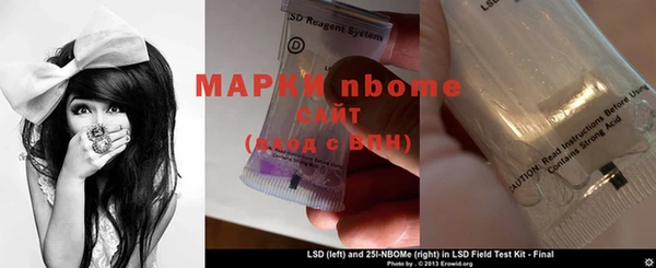 гашиш Волосово