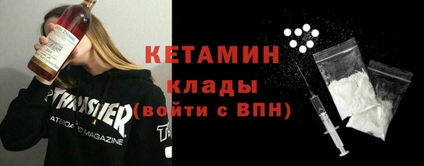 мяу мяу кристалл Володарск