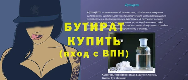 гашиш Волосово