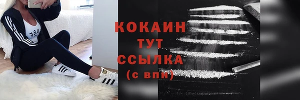 мяу мяу кристалл Володарск