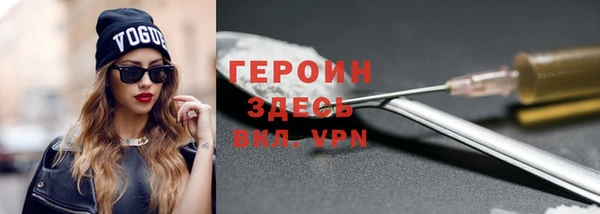 гашиш Волосово