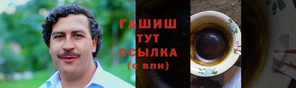 mdma Волоколамск