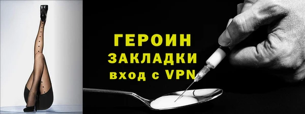 mdma Волоколамск