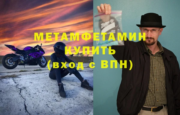 мяу мяу кристалл Володарск