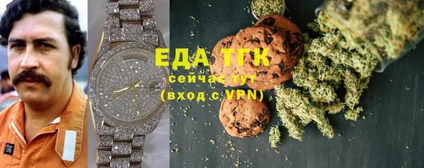 мяу мяу кристалл Володарск