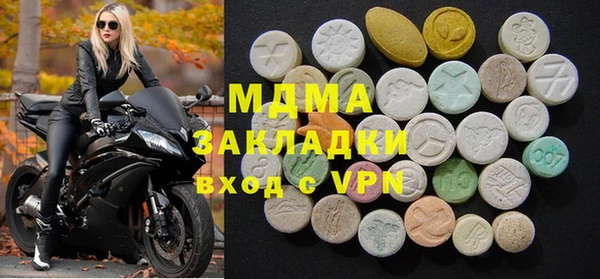 mdma Волоколамск