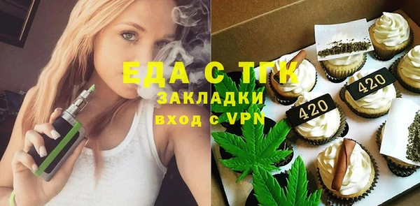 мяу мяу кристалл Володарск