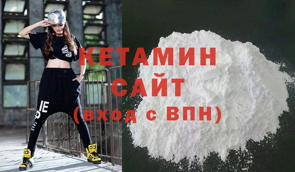 гашиш Волосово