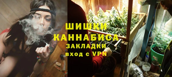 мяу мяу кристалл Володарск