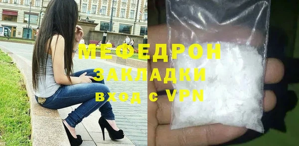 гашиш Волосово