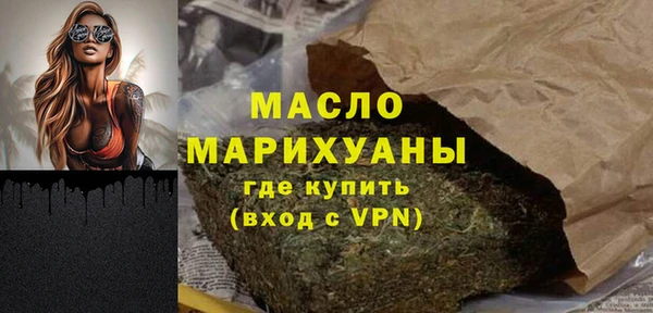 mdma Волоколамск