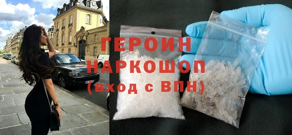 гашиш Волосово