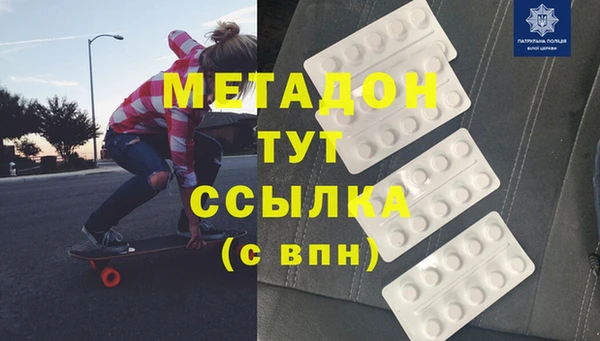 mdma Волоколамск