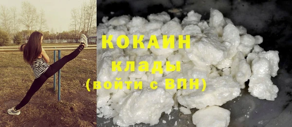 mdma Волоколамск