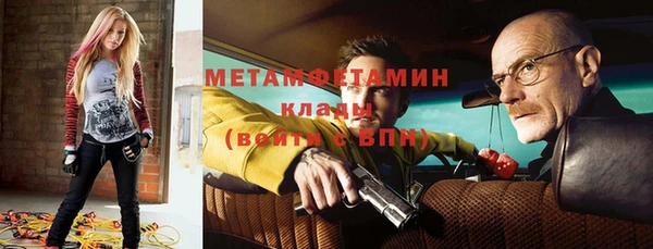 мяу мяу кристалл Володарск
