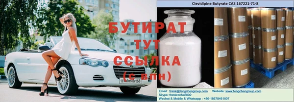 гашиш Волосово