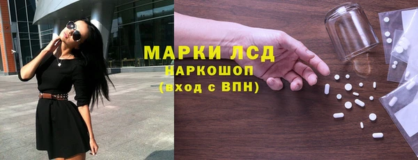 мяу мяу кристалл Володарск