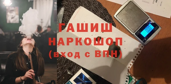 mdma Волоколамск