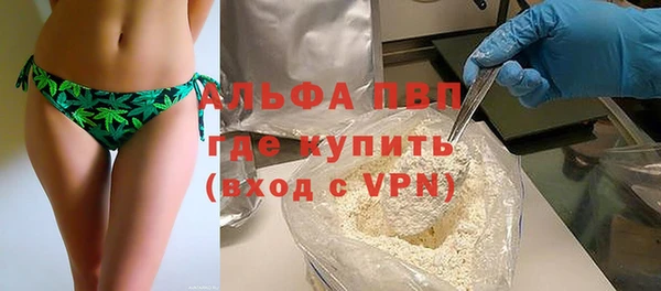 гашиш Волосово