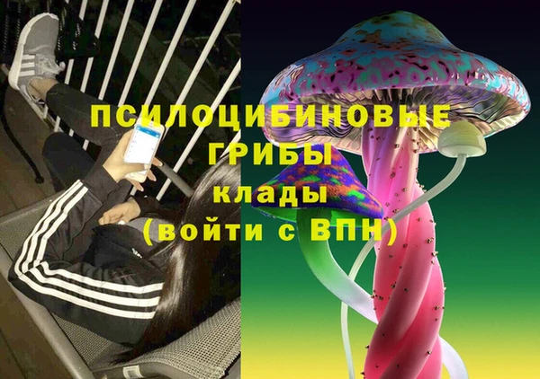 mdma Волоколамск
