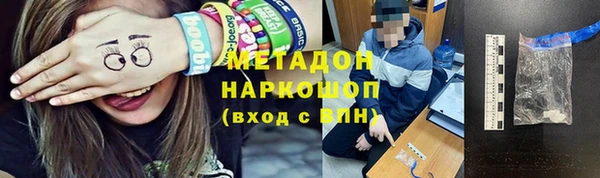 мяу мяу кристалл Володарск