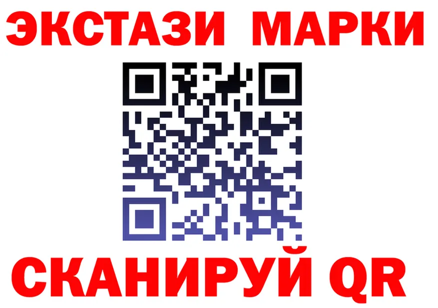 ТГК концентрат tor shop гидра Малмыж