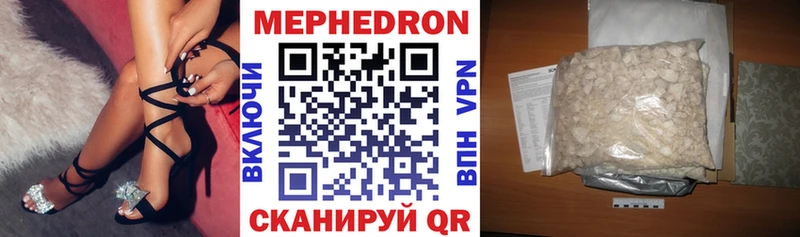 Мефедрон mephedrone  блэк спрут ссылки  Малмыж  наркотики 