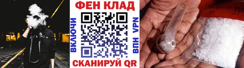 Первитин винт Малмыж