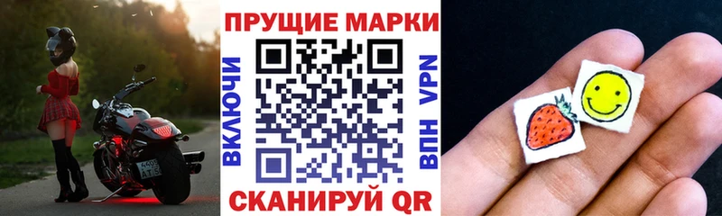 площадка как зайти  Малмыж  Марки NBOMe 1,8мг  сколько стоит 